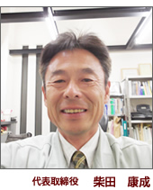 プロフィール写真